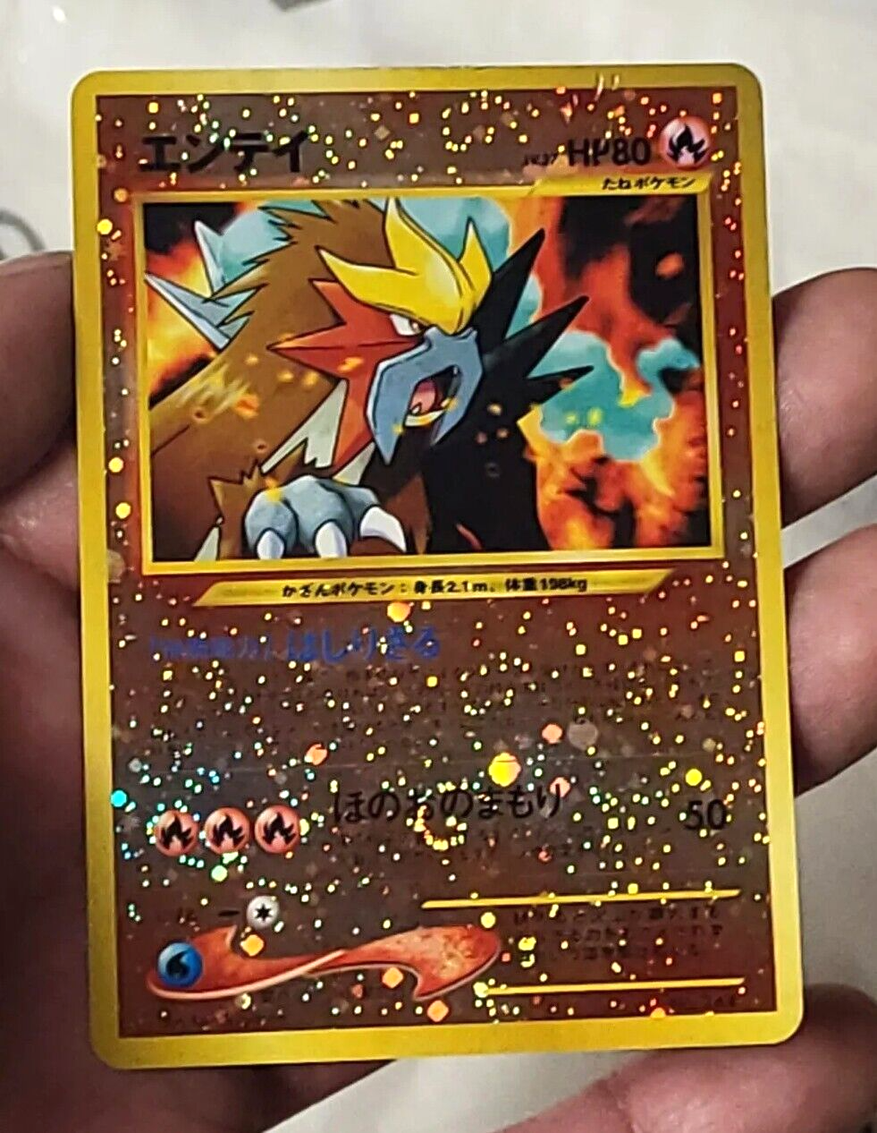 PSA10 ポケモンカード 旧裏 エンテイLv.37 プレミアムファイル2 NEO2