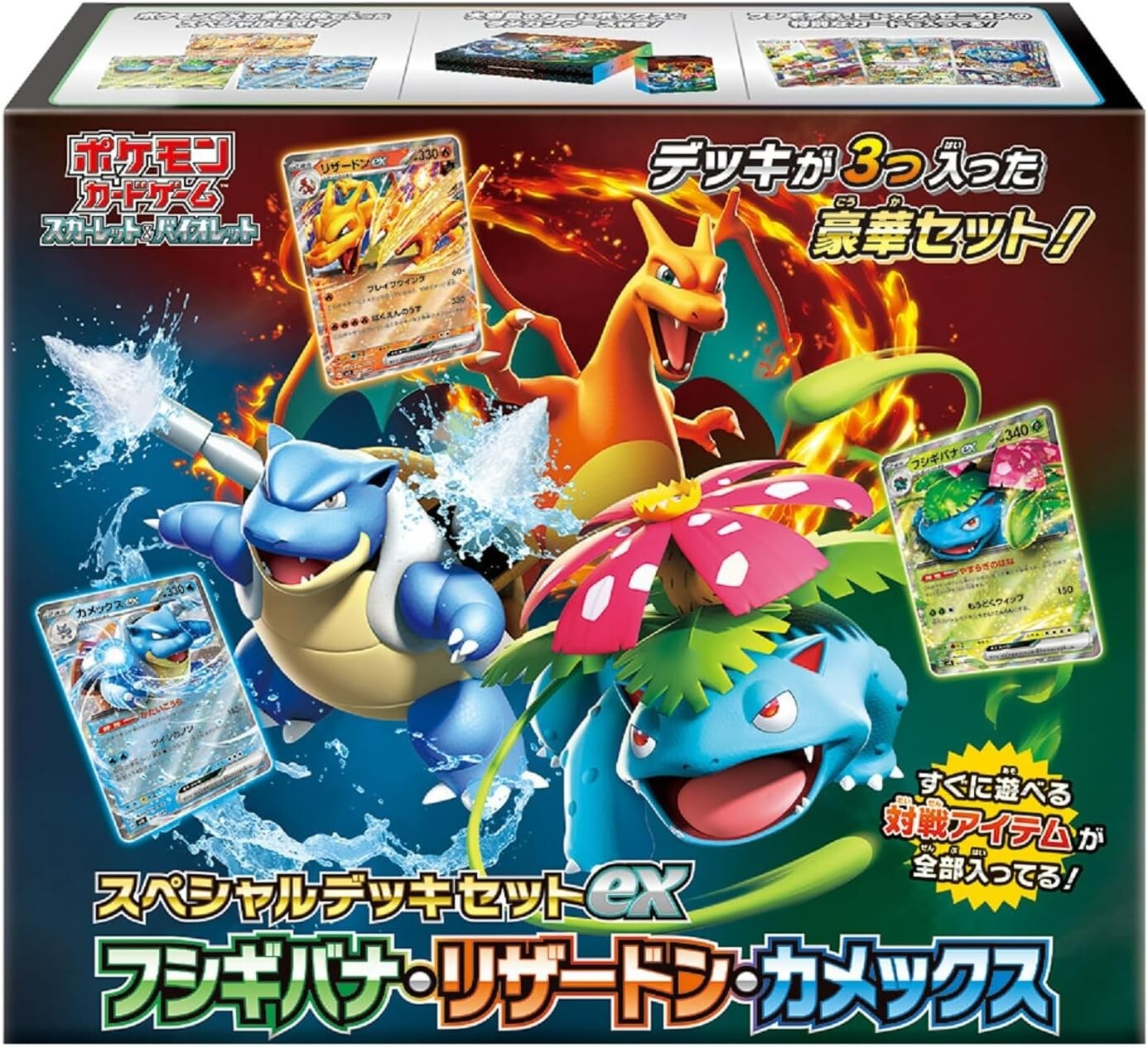 『コレクション用』『値下げ⭕️』日焼けカード7枚セット Pokemon Card Game Special Deck Set Ex Venusaur Charizard Blastoise