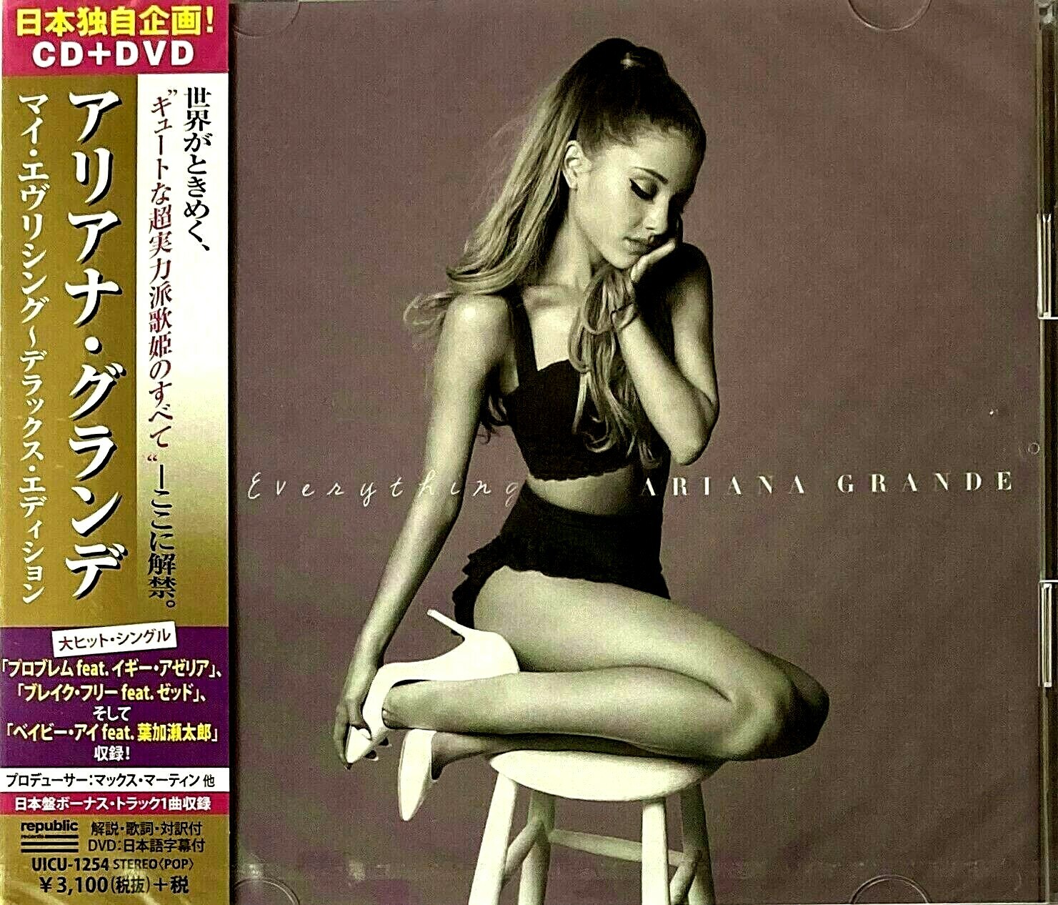 Ariana Grande SEALED BRAND NEW CD+DVD(R-2) 
