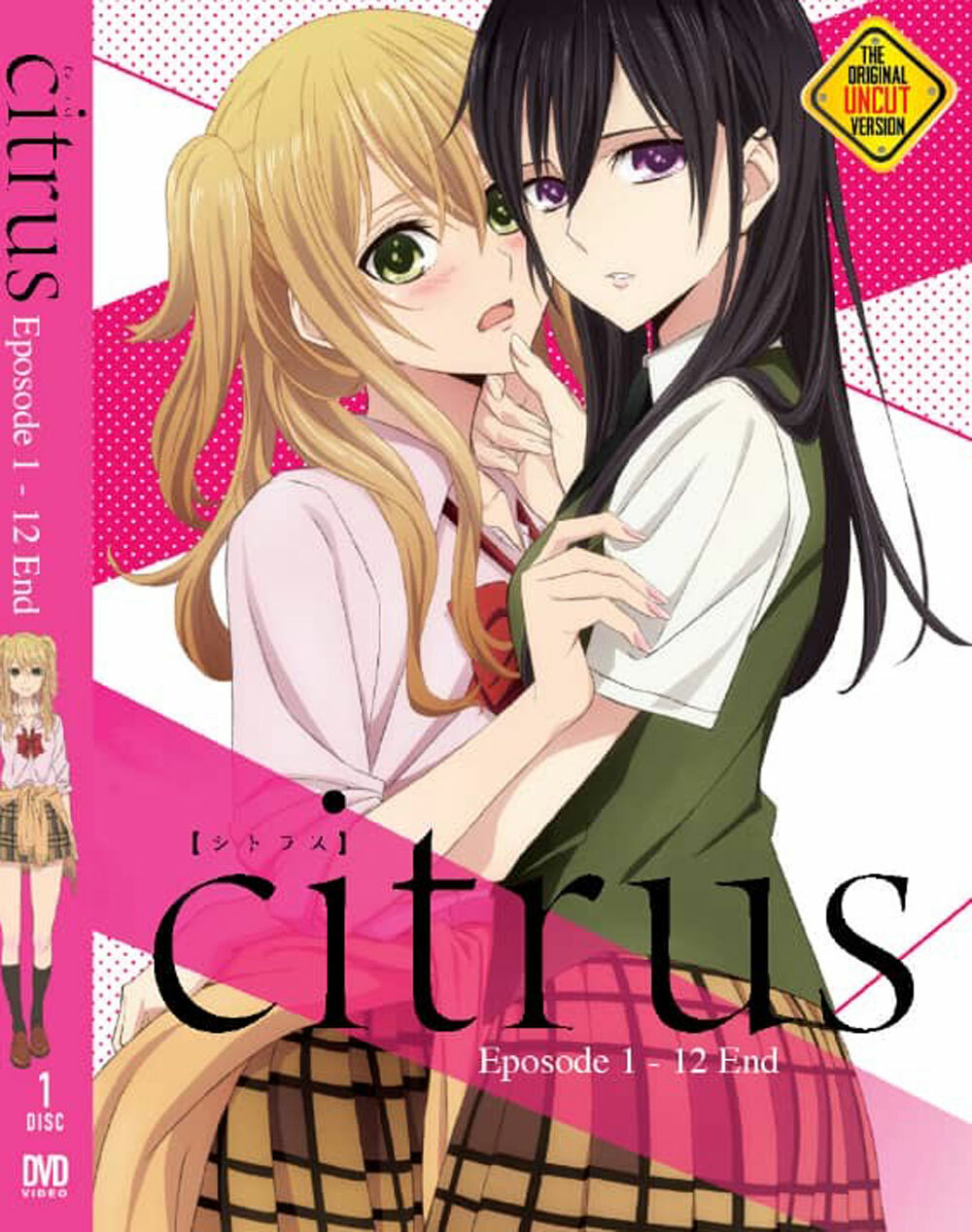 CITRUS英語版 CITRUS英語版 citrus Vol.7 Special Edition Manga Comic +