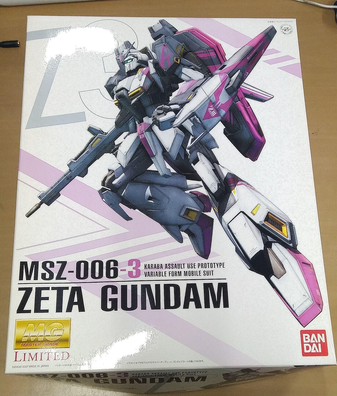 MGMSZ-006-3 ZETA GUNDAM 3号機限定版 Amazon.com: MSZ-006-3 Zeta Gundam Unit 3 [Gundam Base