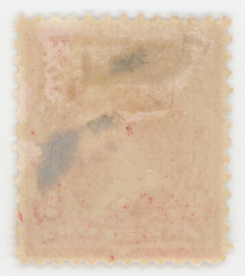 US Scott #267 | Mint H | VF Very Fine