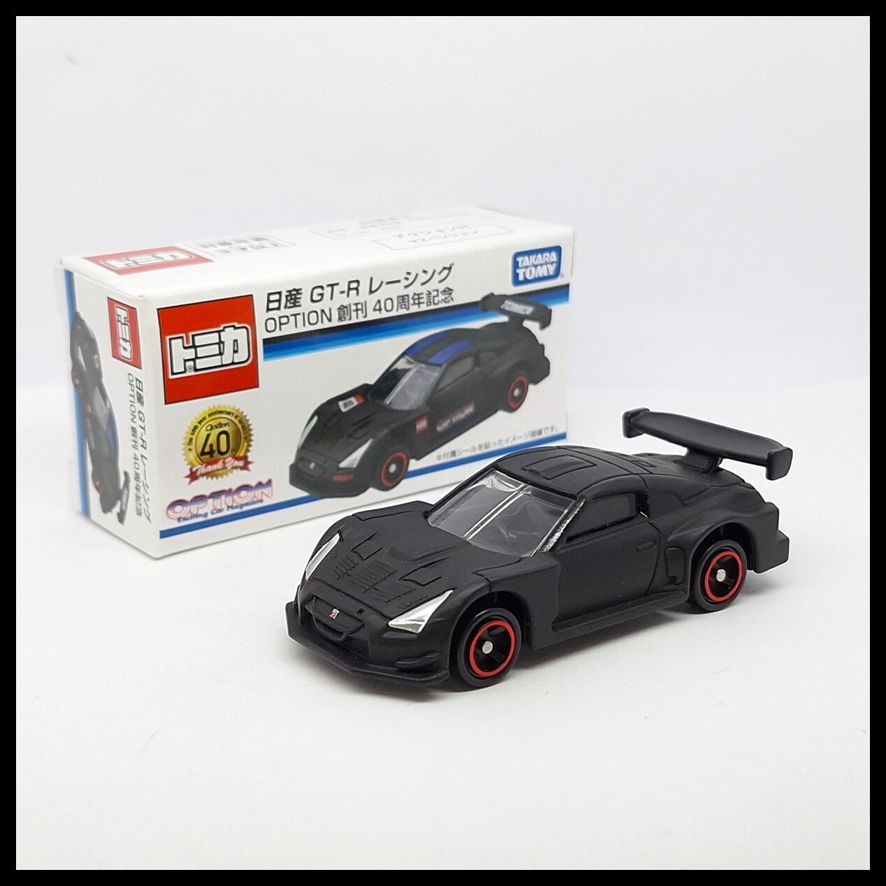 【新品】TOMICALIMITEDVINTAGENEO ニッサンスカイライン 1/64トミカ 2024 TOMYTEC Tomica Limited Vintage Neo LVN308c