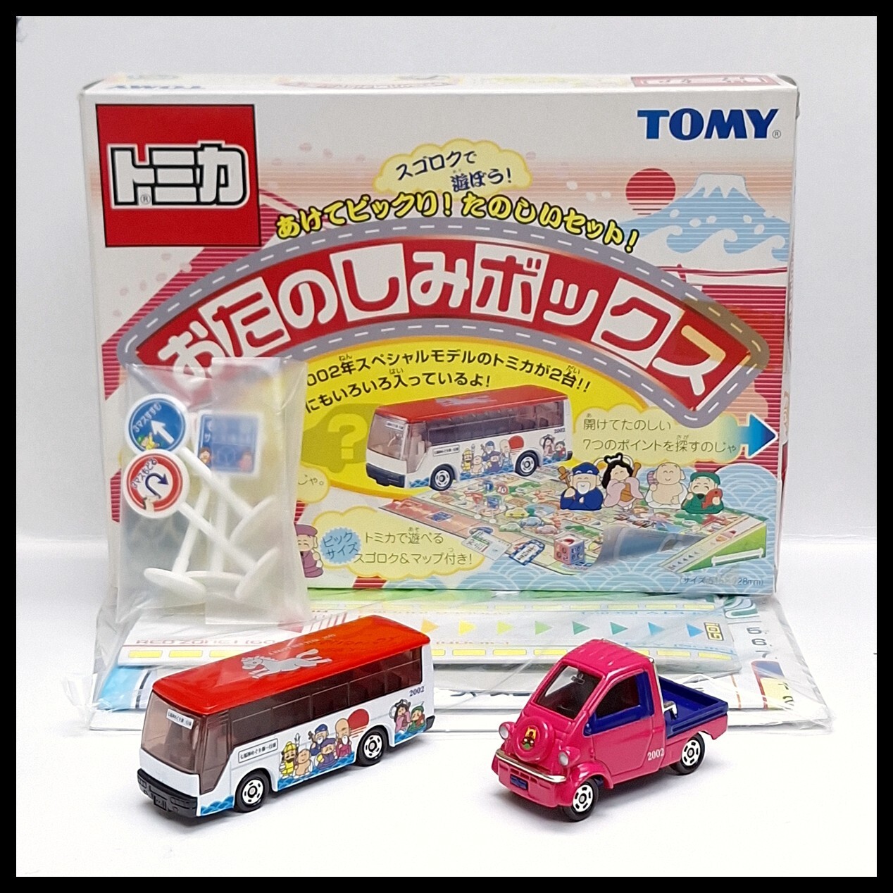 TOMICA Fun Box 2002 SET DAIHATSU MIDGET TRUCK II + Seven