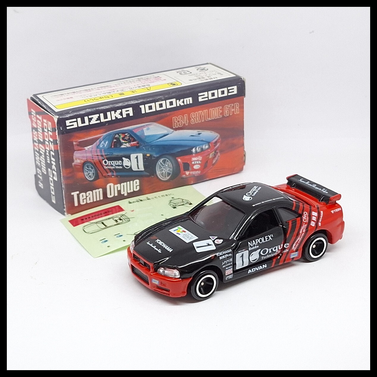 1 ゲーム・おもちゃ・グッズ 特注トミカ スカイライン GTR R34 Team