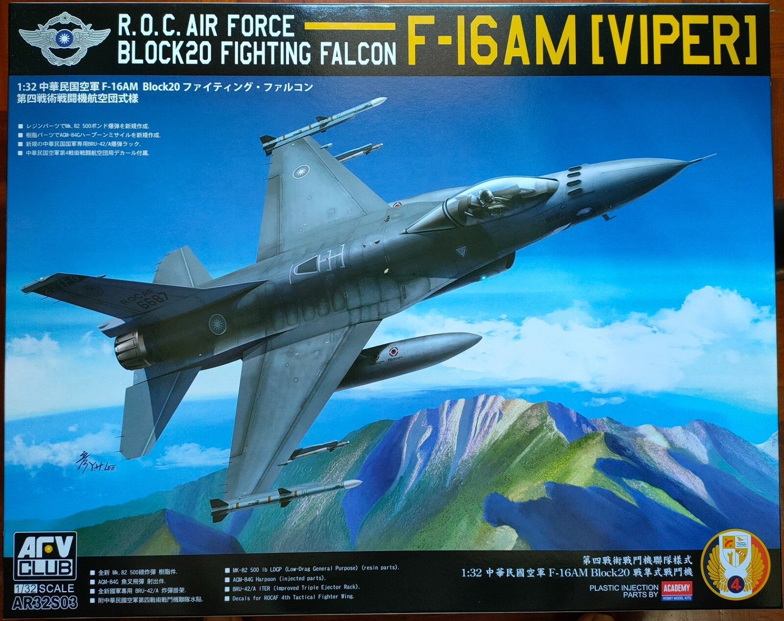AFV Club F-16B Fighting Falcon RNoAF 1:32 - build review
