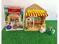 sylvanian flower shop