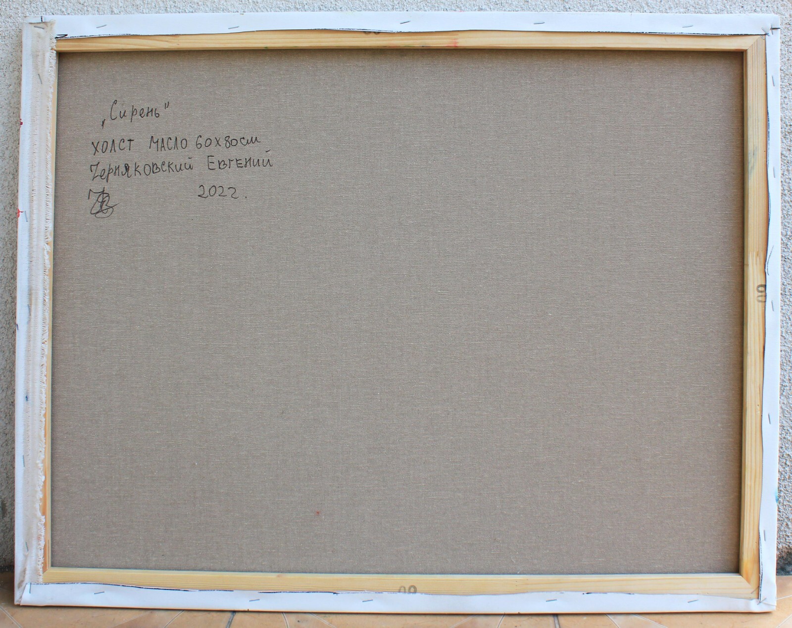 Summer landscape painting IMPRESSIONISM Original Oil canvas by E. Chernyakovsky