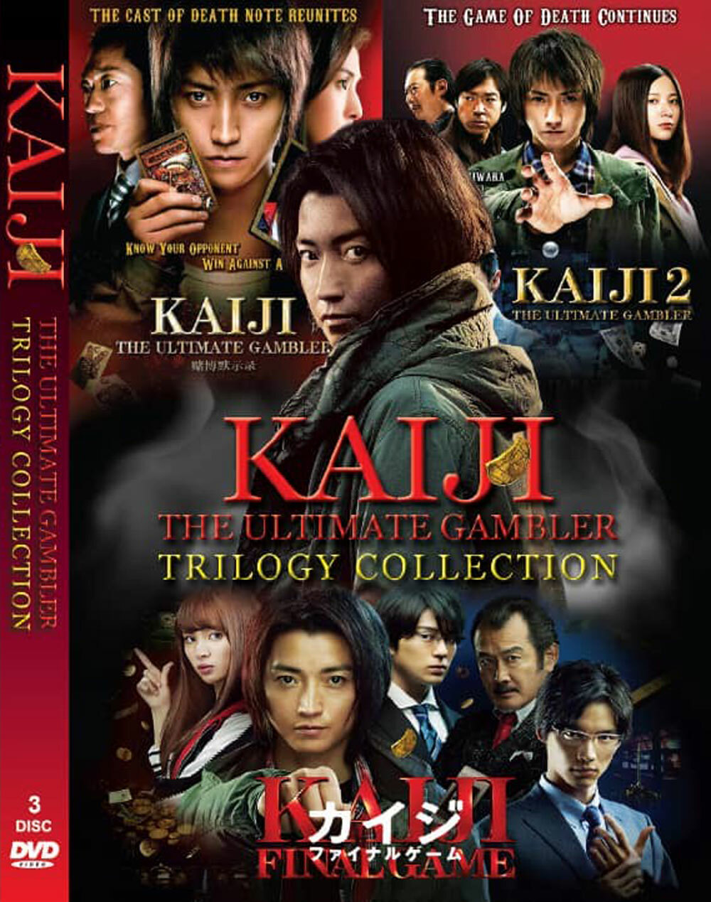 JAPANESE LIVE ACTION KAIJI THE ULTIMATE GAMBLER TRILOGY COLLECTION