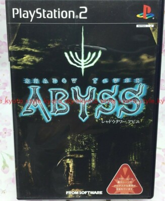 PlayStation2 - PS2 シャドウタワーアビス はがきあり　Shadow Tower Abyss $_1.JPG?set_id=8800005007