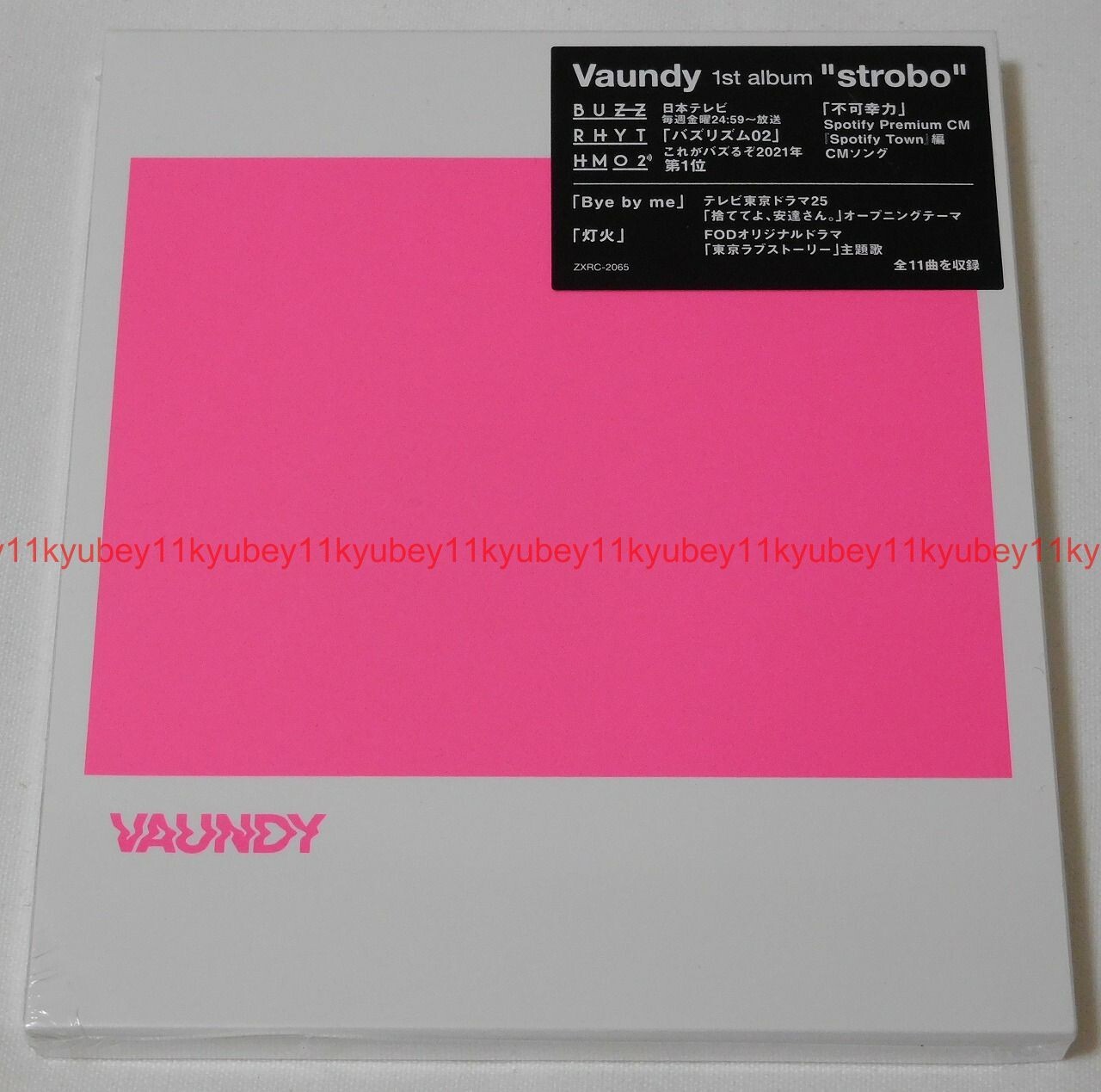 vaundy strobo レコード（LPVaundy strobo + レコード - 邦楽）