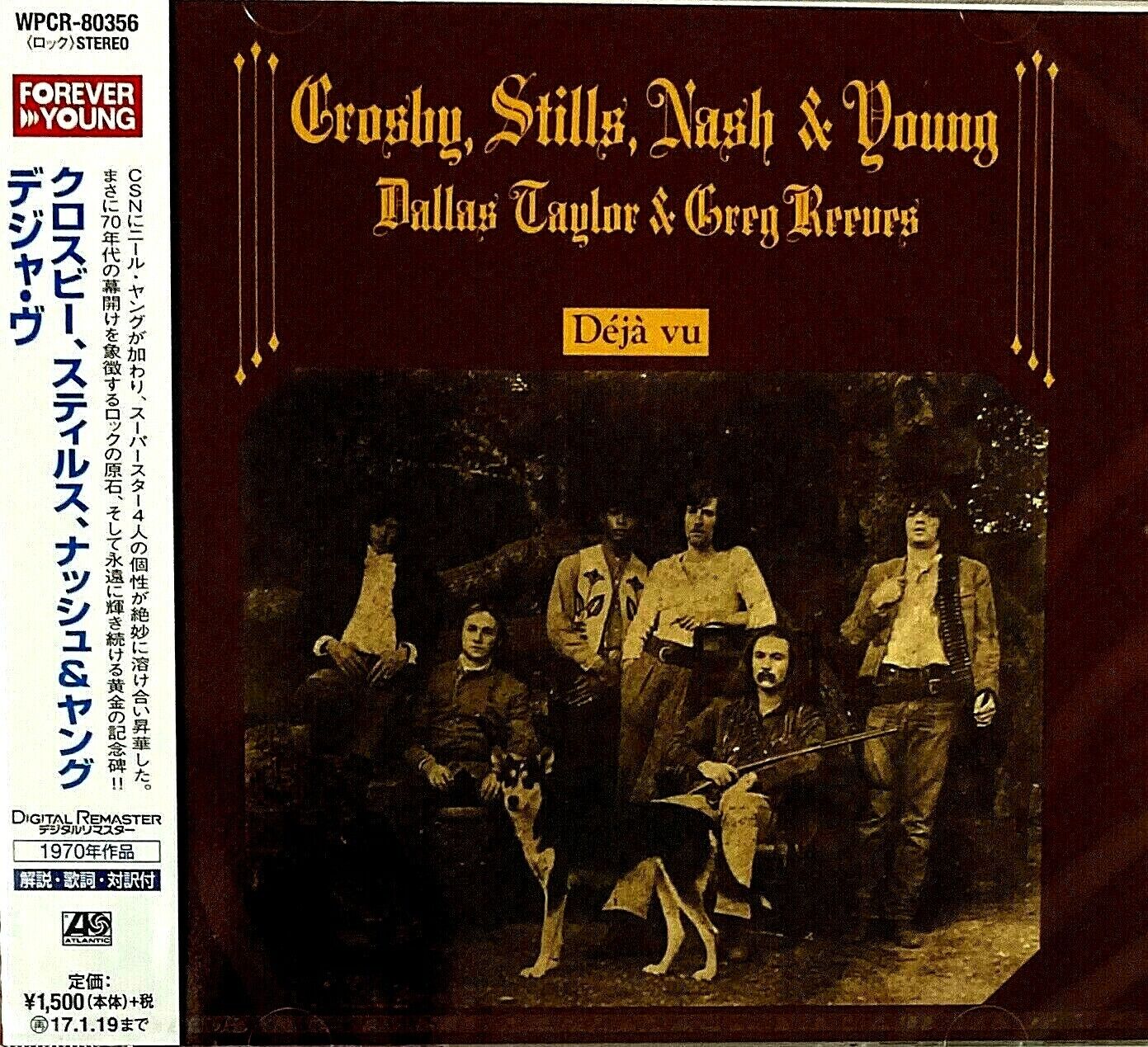 Crosby, Stills, Nash & Young CSN&Y SEALED BRAND NEW CD Crosby, Stills, Nash & Young CSN&Y SEALED BRAND NEW CD