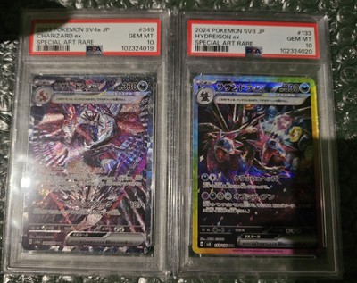 PSA 10 Charizard ex Hydreigon ex SAR Akira Egawa SEQ set