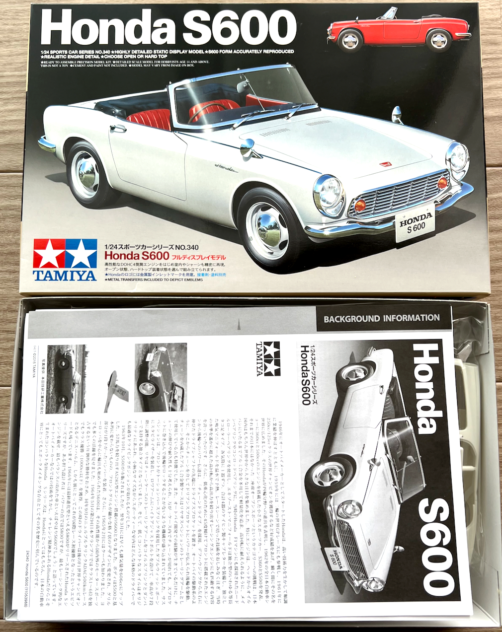 タミヤ1/24 Honda S600 完成品 タミヤ1/24 HONDA S600 | Taraさんの作品 | ARTHOBYCOMM