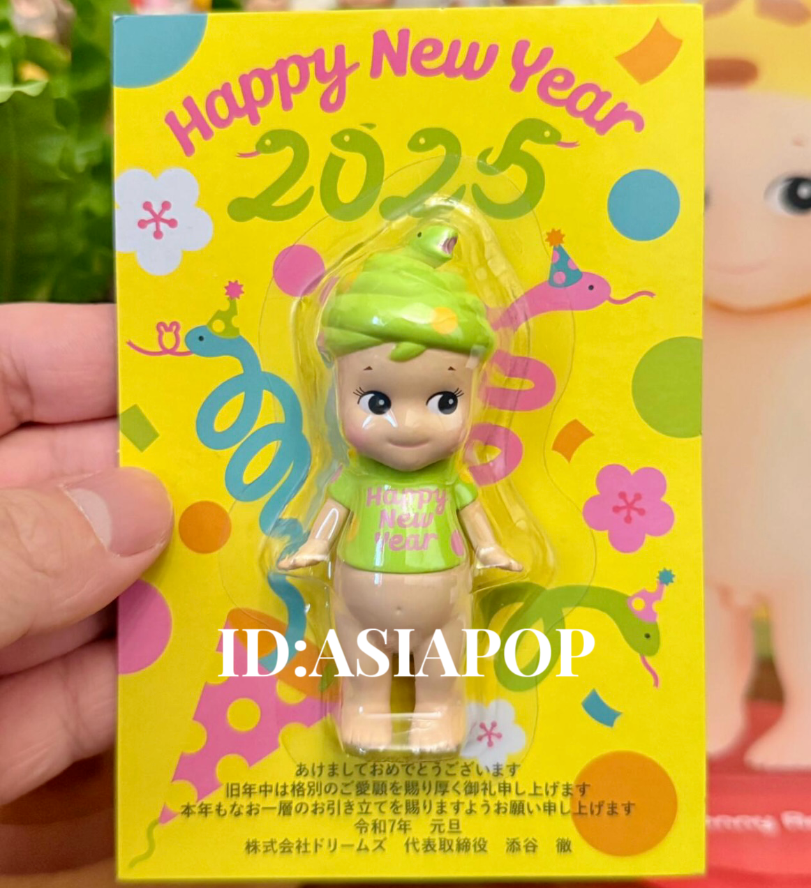 Authentic Sonny Angel 2025 Happy New Year Limited Edition Authentic Sonny Angel 2025 Happy New Year Limited Edition