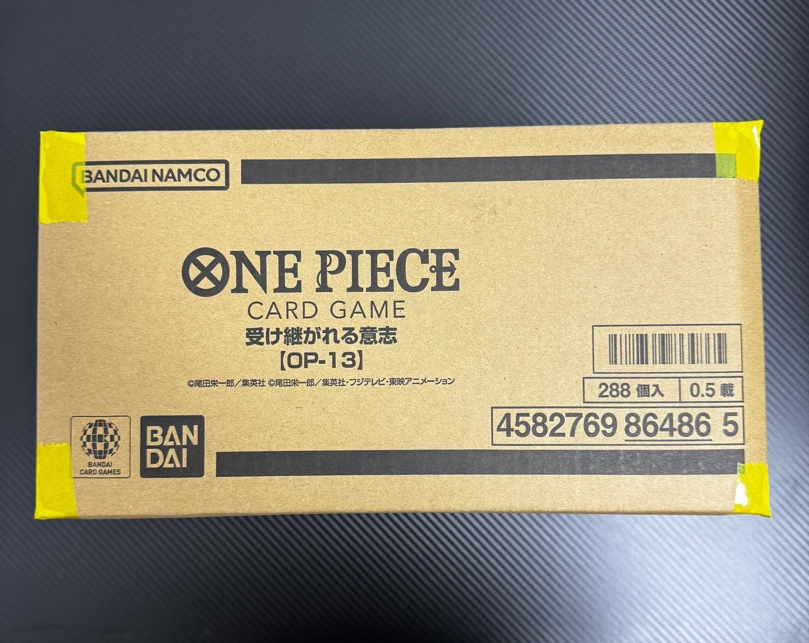 One Piece Card Game Carrying On His Will OP-13 Sealed Case (12 Box