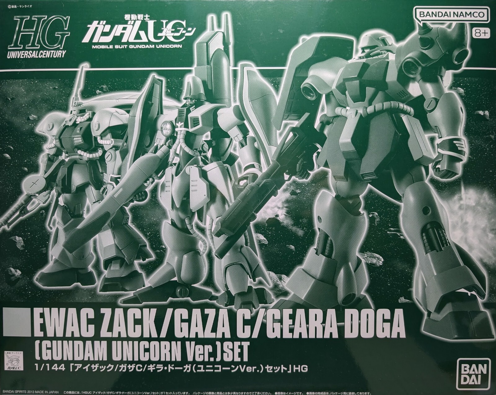 HGUC 1/144 EWAC ZACK/GAZA C/GEARA DOGA (GUNDAM UNICORN Ver