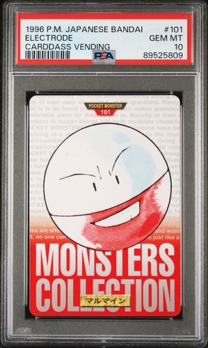 Electrode PSA 10