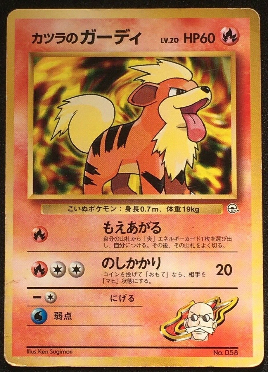 Pokemon Yurutto プレマ シールド 46-MY0101-14 Pokemon Yurutto プレマ シールド 46-MY0101-14特別