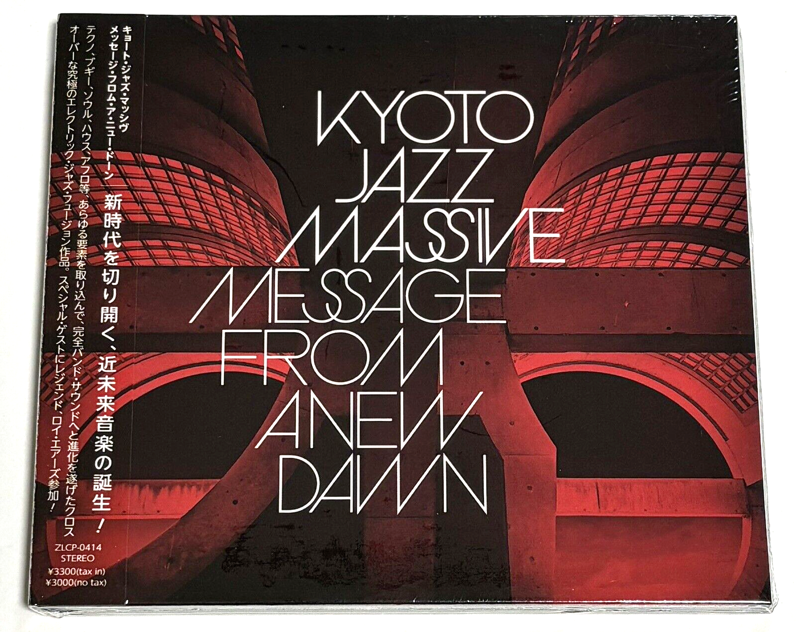 KYOTO JAZZ MASSIVE &frasl; MESSAGE FROM A NEW DAWN 2021 CD Japan Jazz | eBay