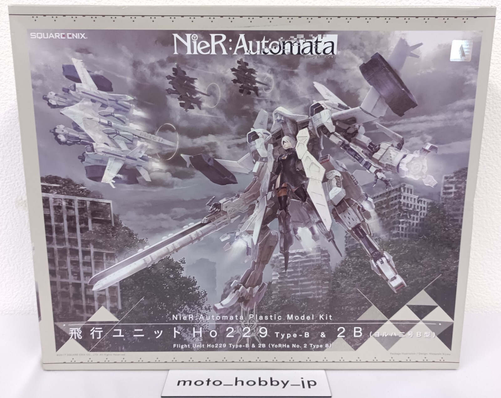 NieR:Automata 飛行ユニット Ho229 Type- B&2 B Amazon.com: NIER:AUTOMATA PLASTIC MODEL KIT FLIGHT UNIT