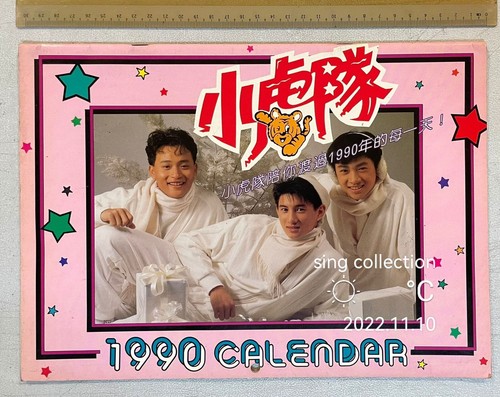 ドラゴンクエスト アベル 1990年 カレンダー アニメ ドラゴンクエスト 1990カレンダー 勇者アベル伝説 - メルカリ