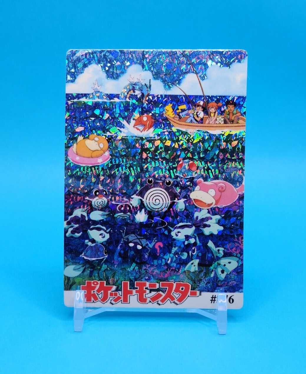 Pokemon Card - Assorted Pokemon #376 - Vending Machine