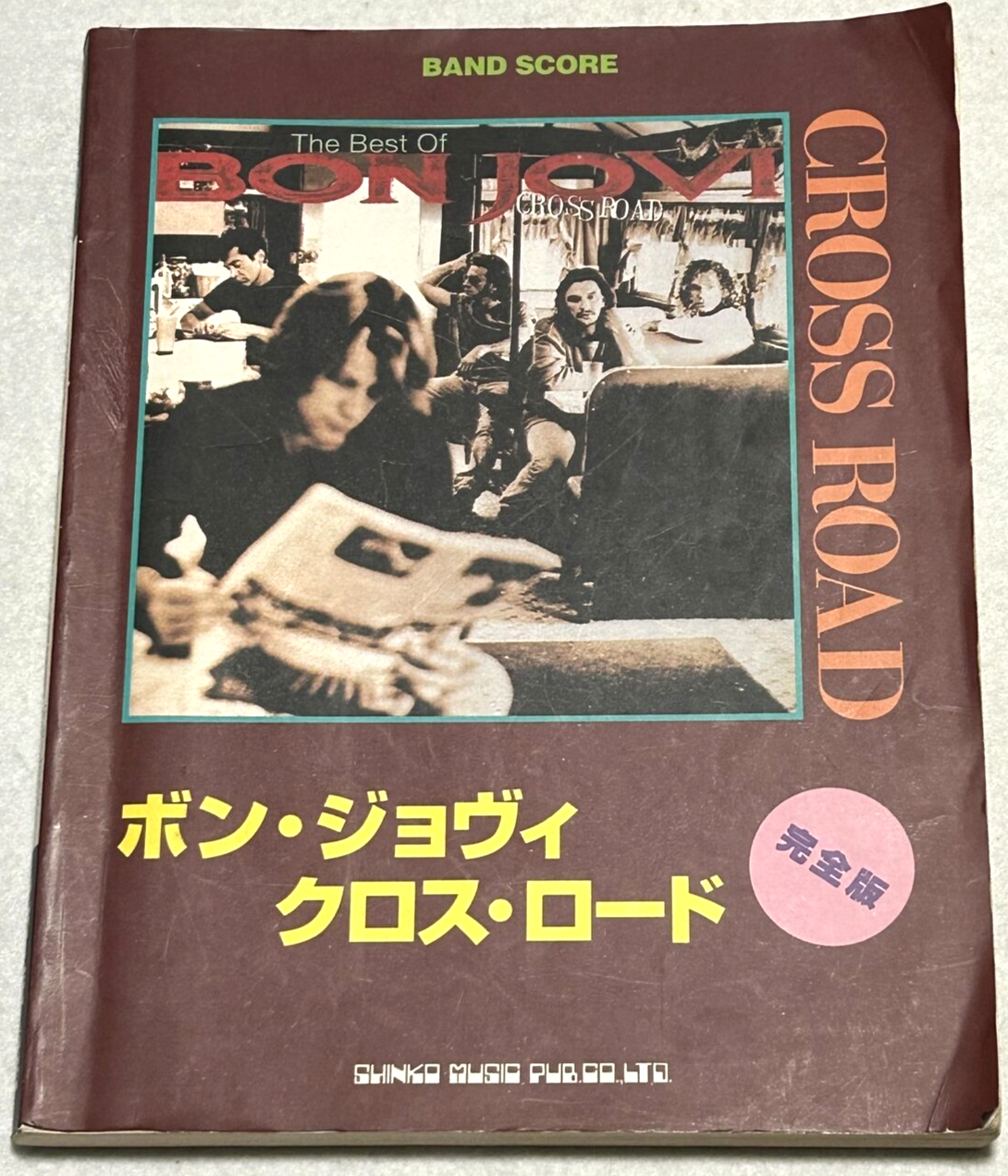 ギタースコア BON JOVI ボン・ジョヴィ CROSS ROAD Bon Jovi Cross Road Japan Band Score Book Guitar Tab | eBay