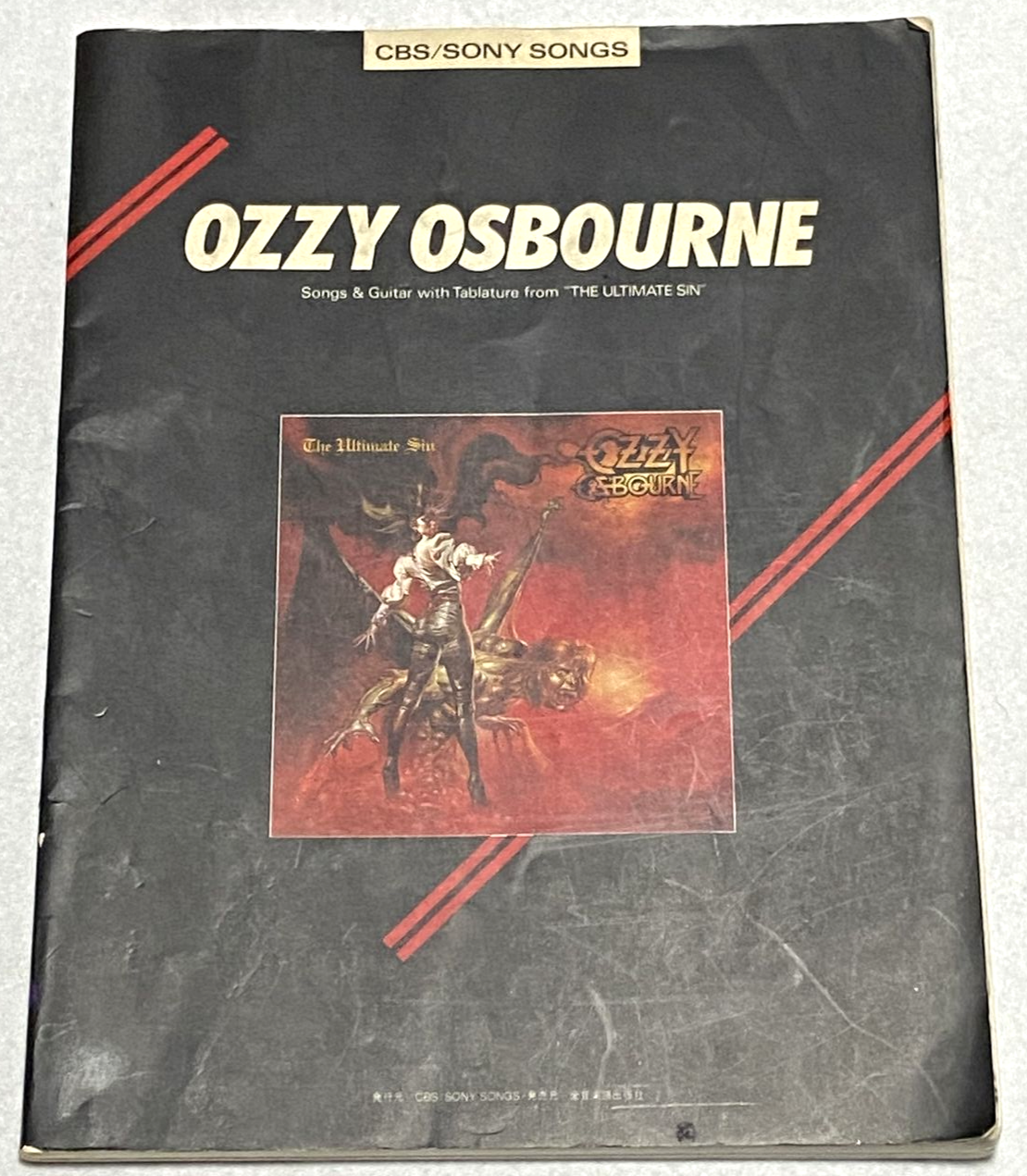 Ozzy Osbourne Band Score 楽譜 4冊セット スコア Ozzy Osbourne Band Score 楽譜 4冊セット スコア