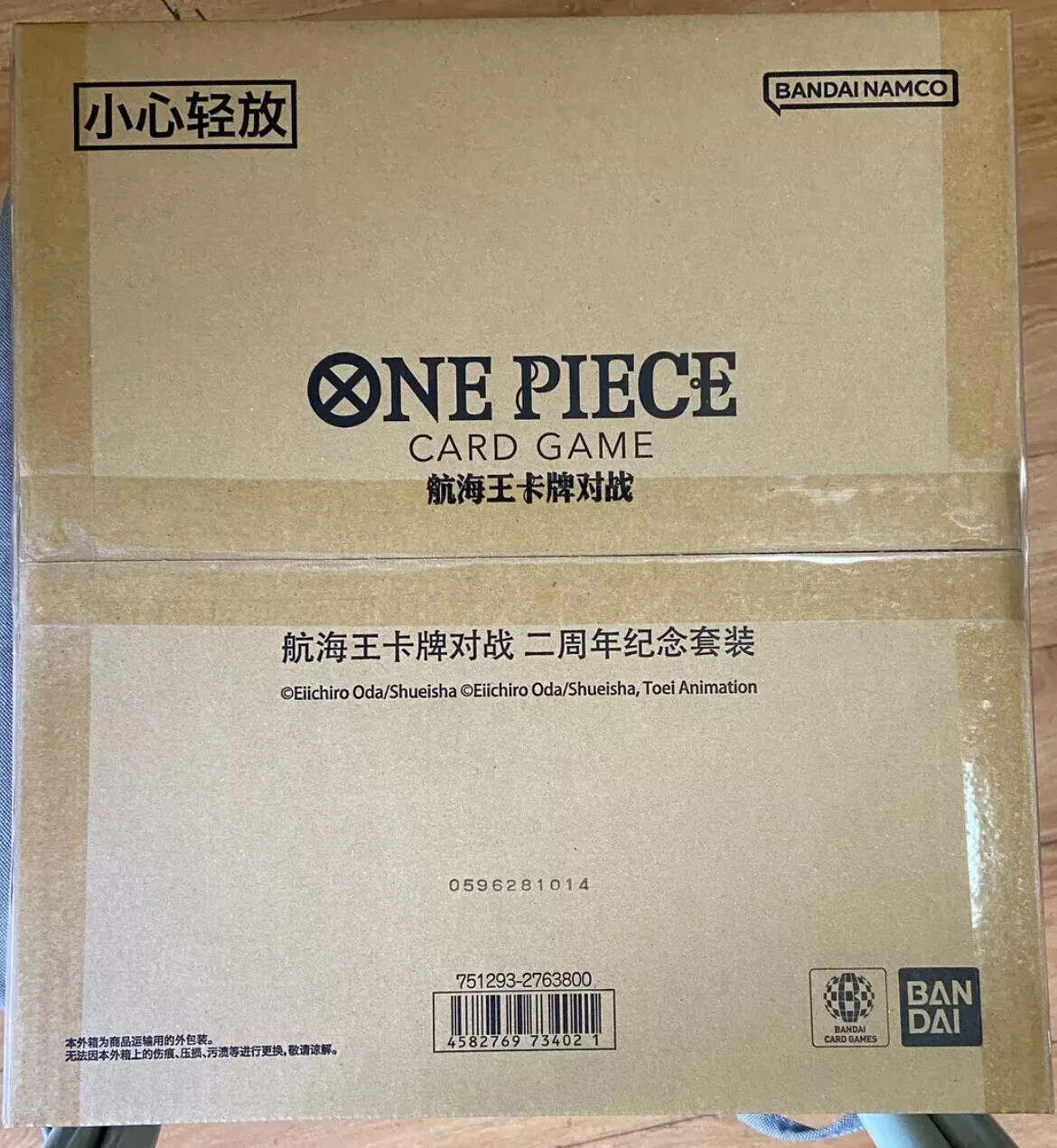 One Piece Card Game Chinese 2nd Anniversary Exclusive Gift One Piece Card Game Chinese 2nd Anniversary Exclusive Gift