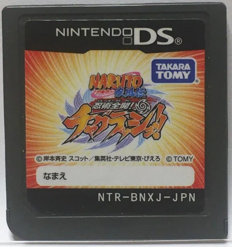 トウダ　ナルト s-l400.jpg