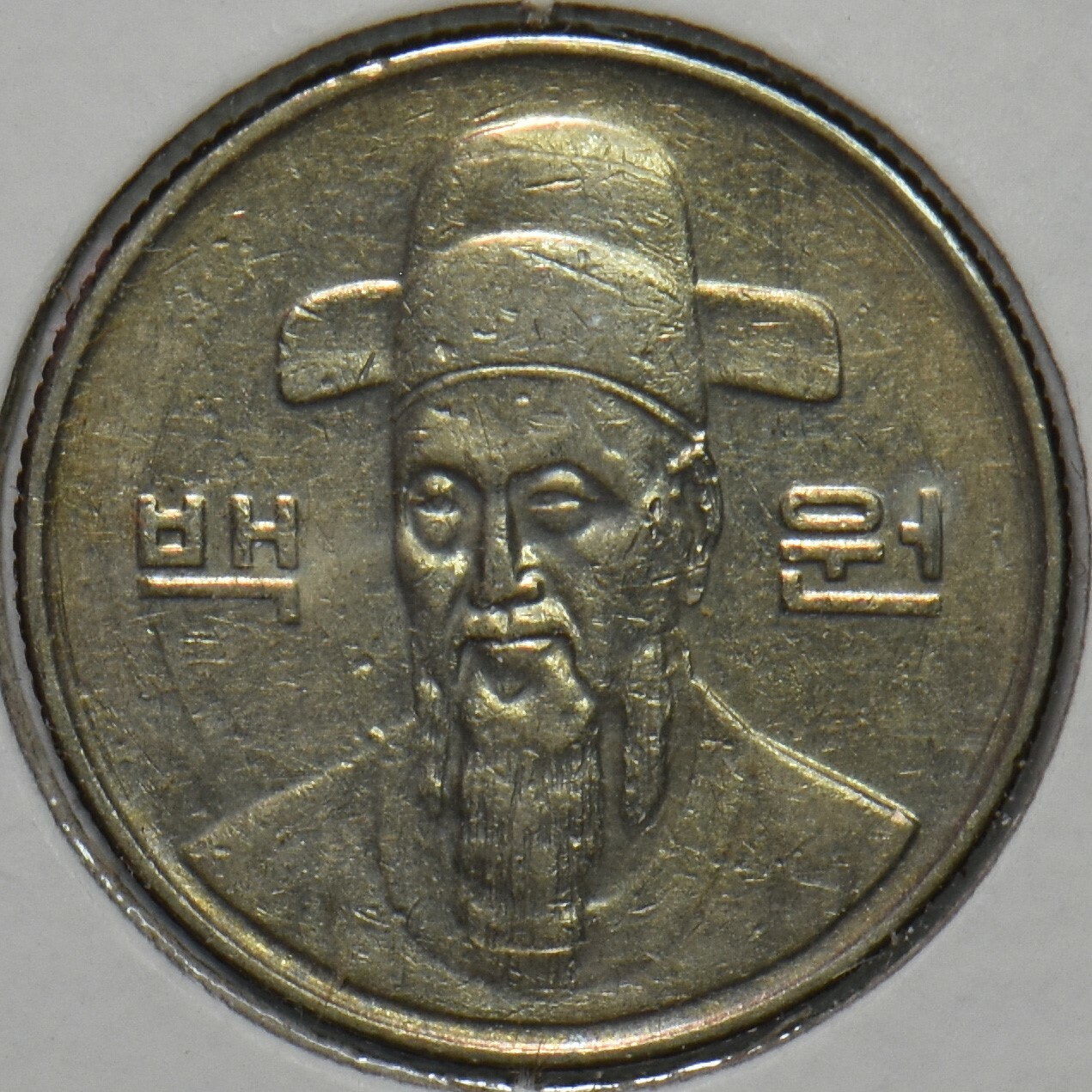 100ウォン硬貨 1994 韓国 100 won coin 1994 Korea 100 won 1994, South Korea - uCoin.net