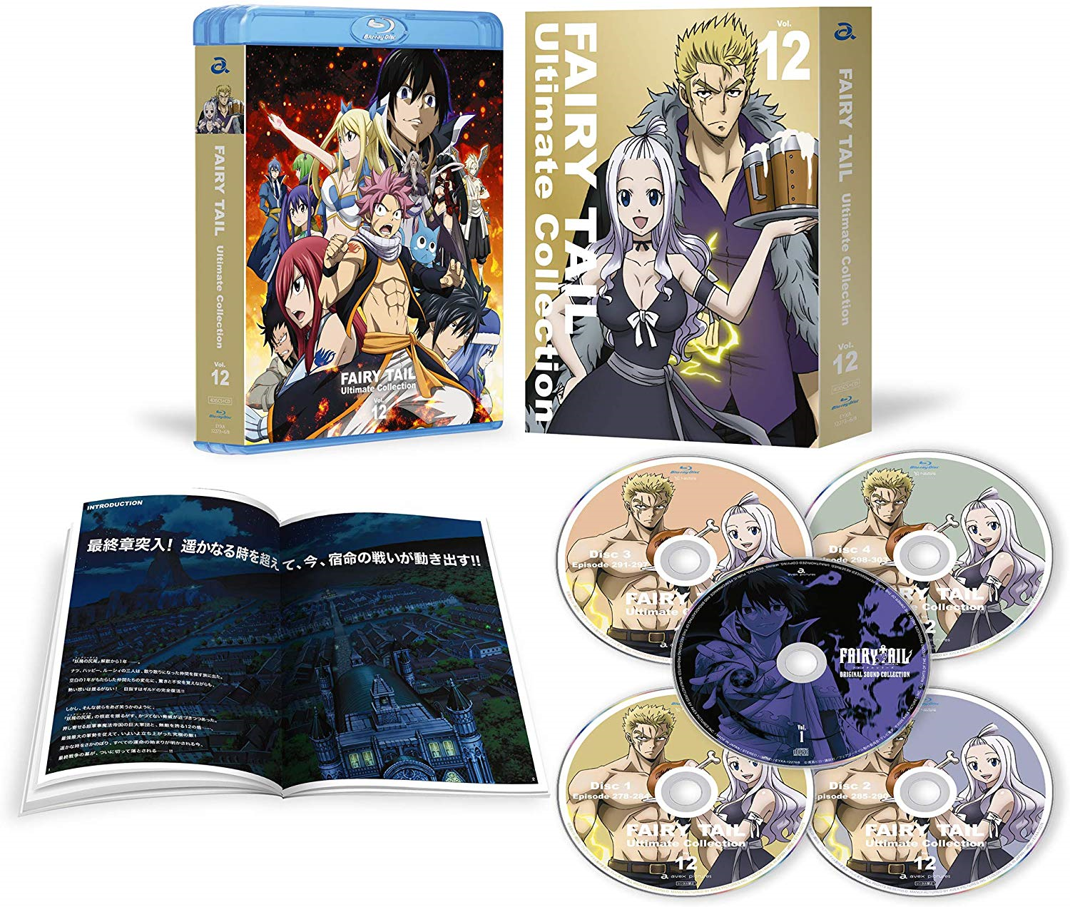 DVD フェアリーテイル コレクションvol①～vol⑬ Fairy Tail Dvd for sale - eBay