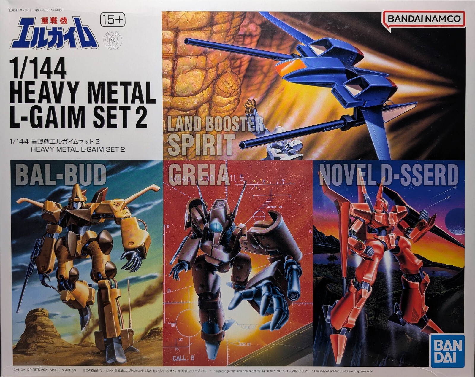 HG L-GAIM Mk-II & L-GAIM セット BANDAI HG 1/144 Heavy Metal L-GAIM L-GAIM Mk-II Model Kit w