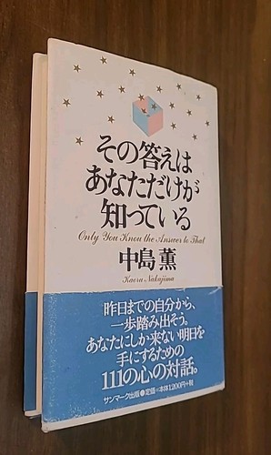 生きた英語のシソーラス (EIKYO NEW BOOKS) 生きた英語のシソーラス (EIKYO NEW BOOKS)