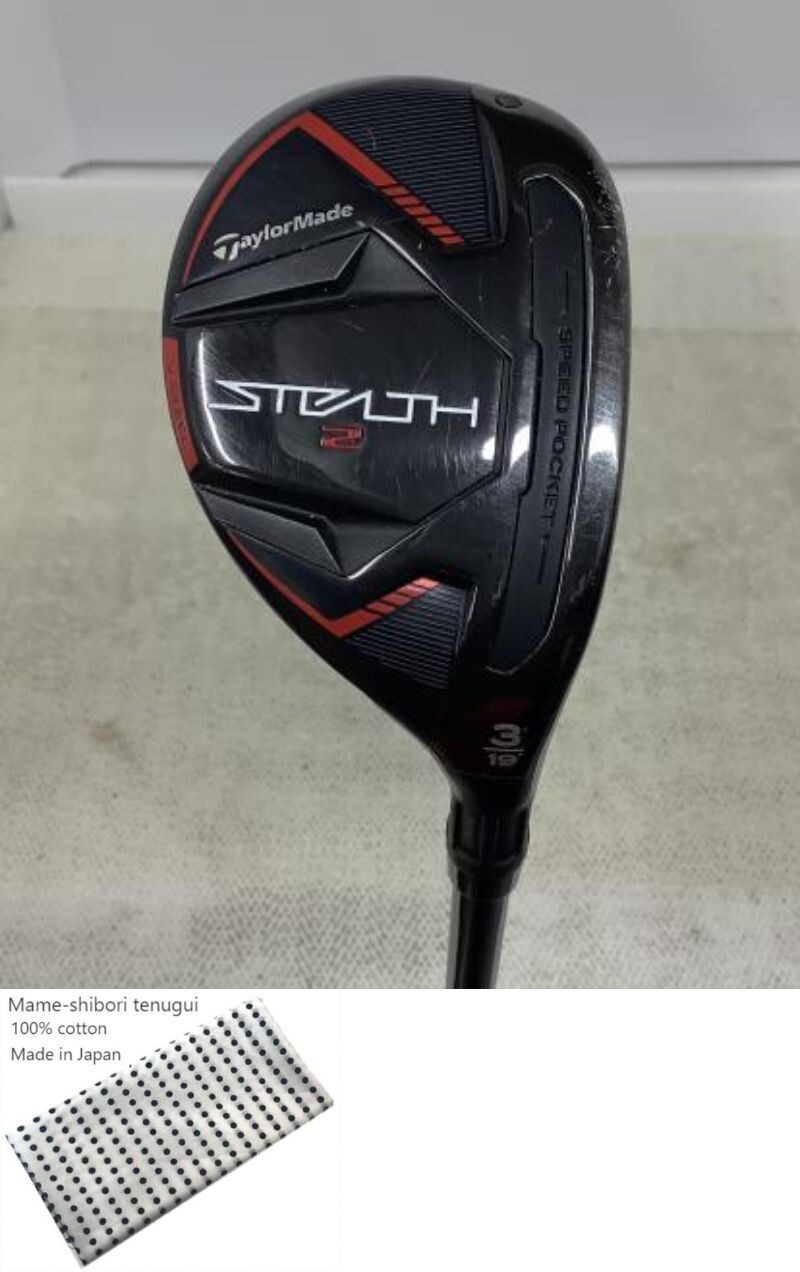 TaylorMade STEALTH2 U3 Utility / 3u 19 Deg / Flex R / TENSEI
