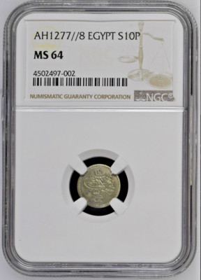 EGYPT  SILVER 10 PARA SULTAN ABDUL AZIZ 1277/8 AH NGC MS 64, S10P OTTOMAN EMPIRE