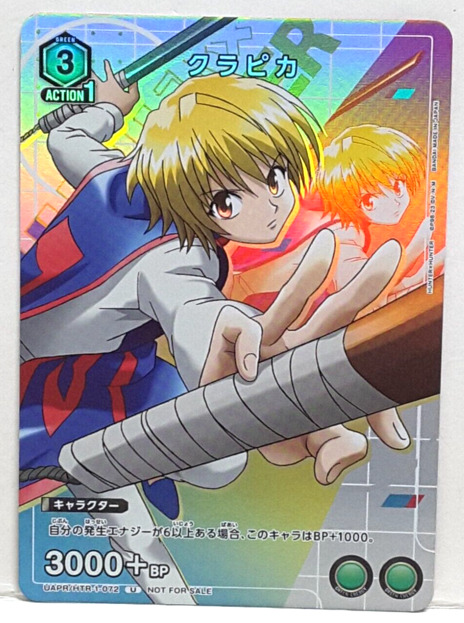 scfカード　HUNTER×HUNTER Hisoka Hunter x Hunter EX01BT/HTR-2-024 Union Arena Card