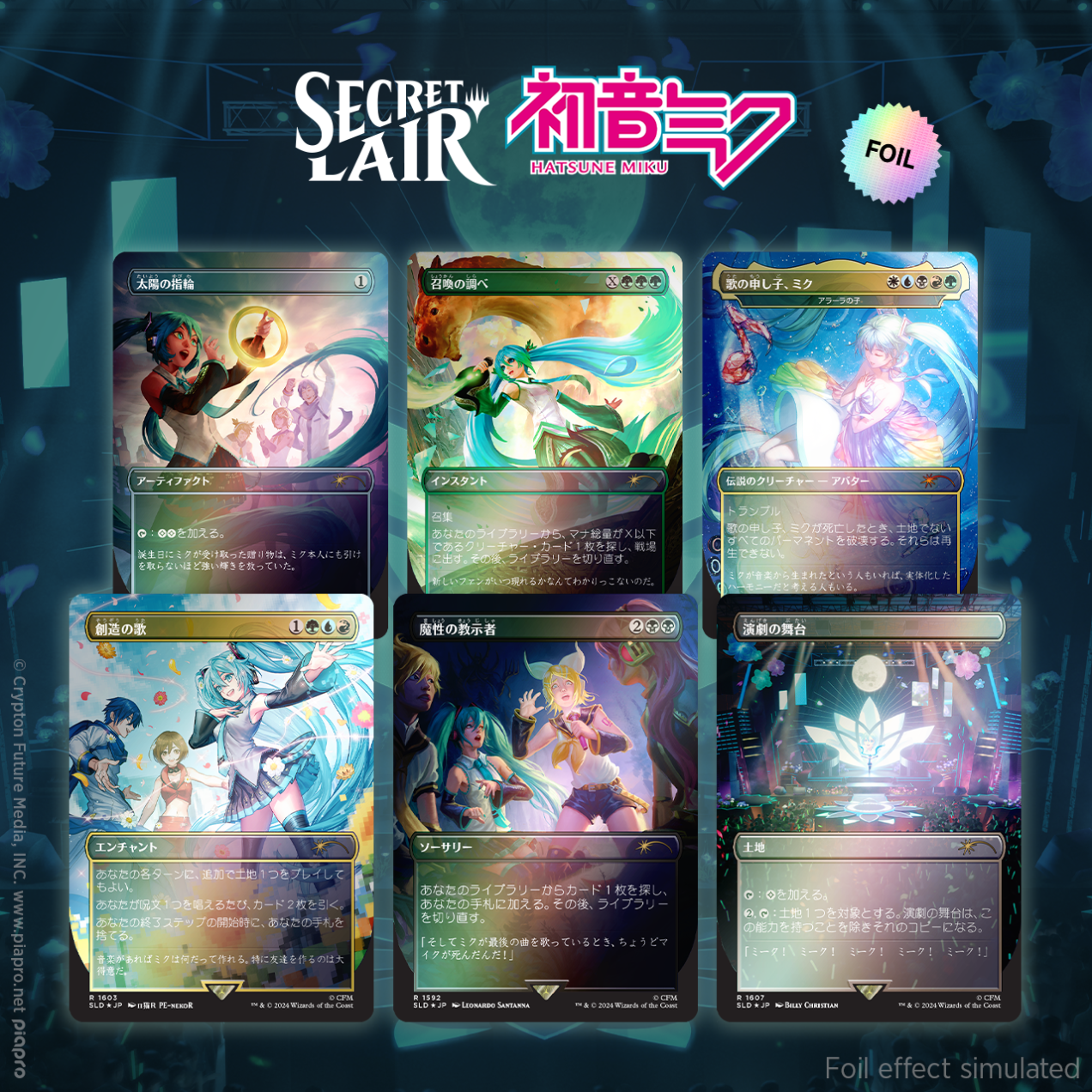 MTG Magic the Gathering Hatsune Miku Digital Sensation Foil MTG Magic the Gathering Hatsune Miku Digital Sensation Foil