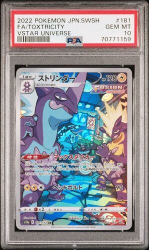 PSA 10 Toxtricity 181/172 AR VSTAR Universe s12a Pokemon PSA 10 Toxtricity 181/172 AR VSTAR Universe s12a Pokemon