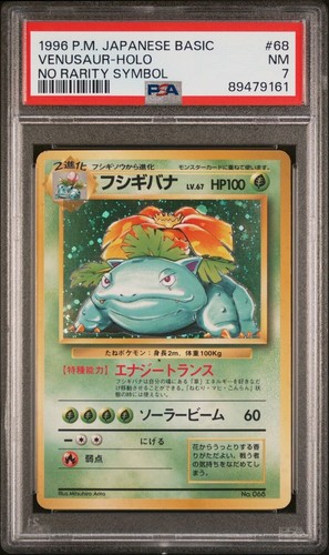 Venusaur PSA 7