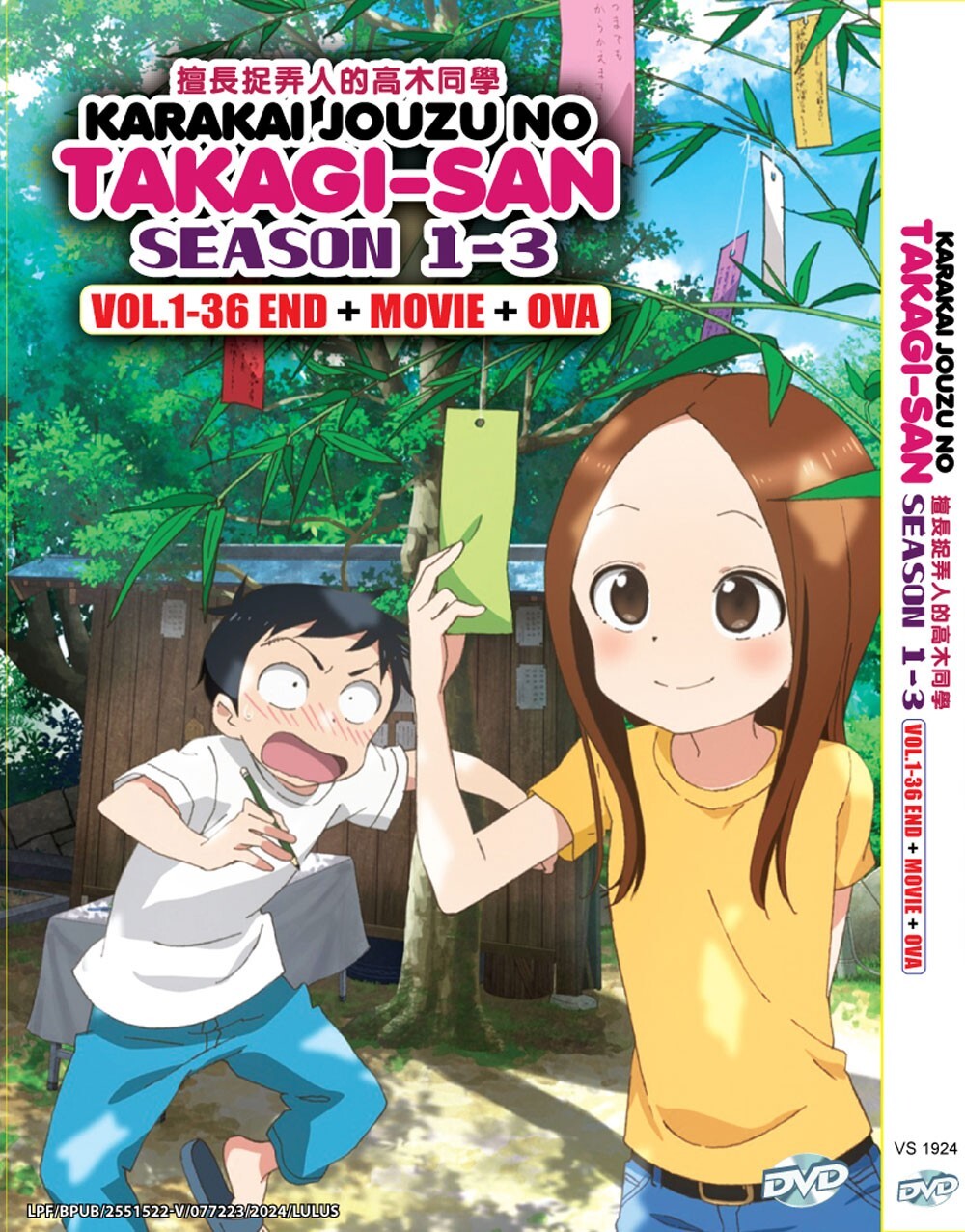 KARAKAI JOUZU NO TAKAGI-SAN SEA 1-3 VOL.1-36END+MOVIE+OVA