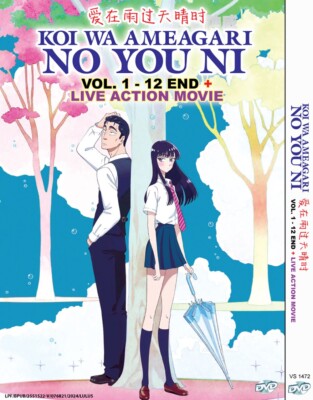 ANIME DVD~KOI WA AMEAGARI NO YOU NI VOL.1-12 END +LIVE ACTION [ENGLISH DUBBED]