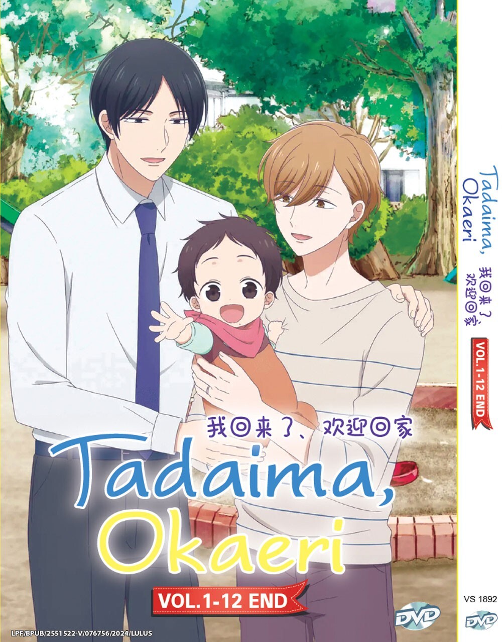 SHOWTIME  Itaoka画集2015 SHOWTIME Itaoka画集2015 SHOWTIME Itaoka画集2015 本