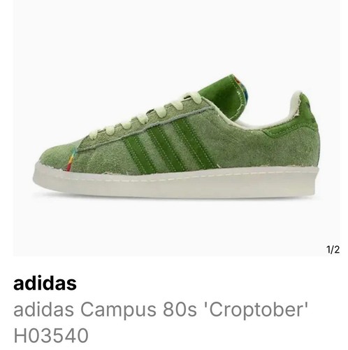 靴 adidas Campus 80's \"Croptober 420\" Adidas Campus 80's Croptober 420 Beige Green Brown Khaki