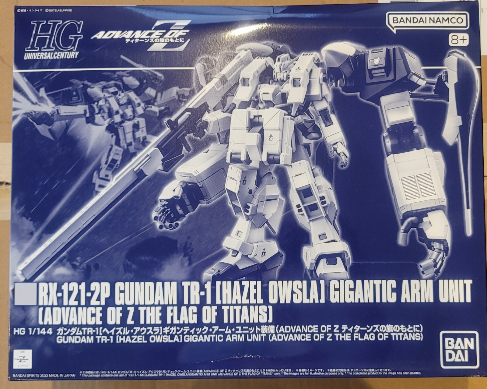 RX-121-2P Gundam TR-1 [Hazel Owsla] – MAHQ