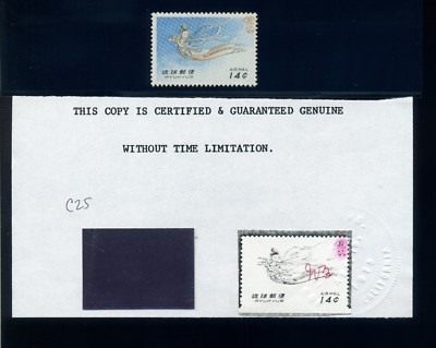 ★関税/送料込★Theairtown★Impromptu crown top Ryukyu Islands Scott C25 Display Mihon Mint Stamp with Bush