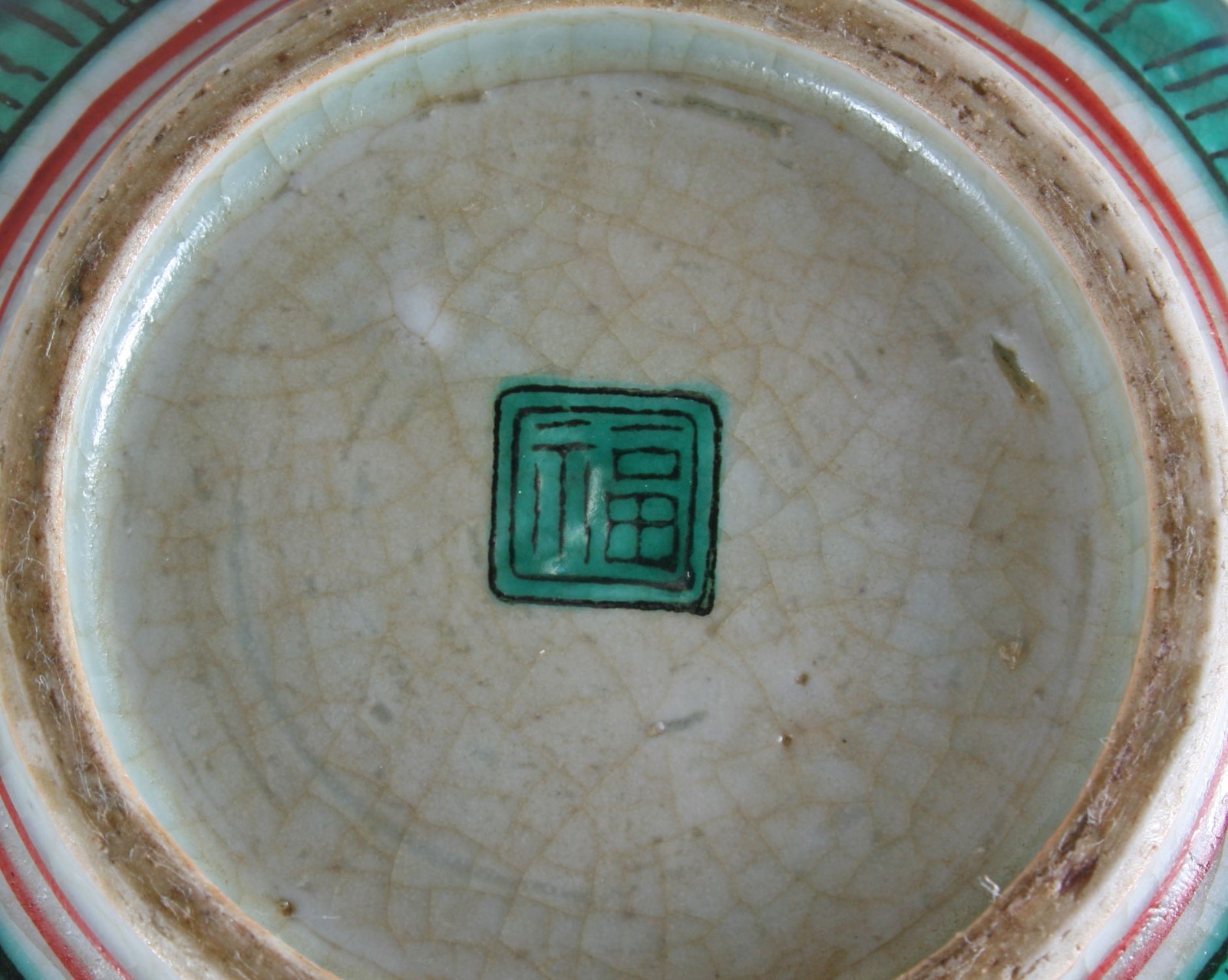 vintage Ko Kutani vase