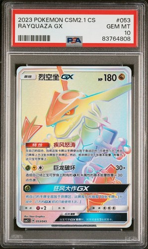 ポケモンカード Fazinizia's Resolve Gem Mint 10 Fidough #213 - GEM MINT 10 – endlessTCG's Pokemon Shop