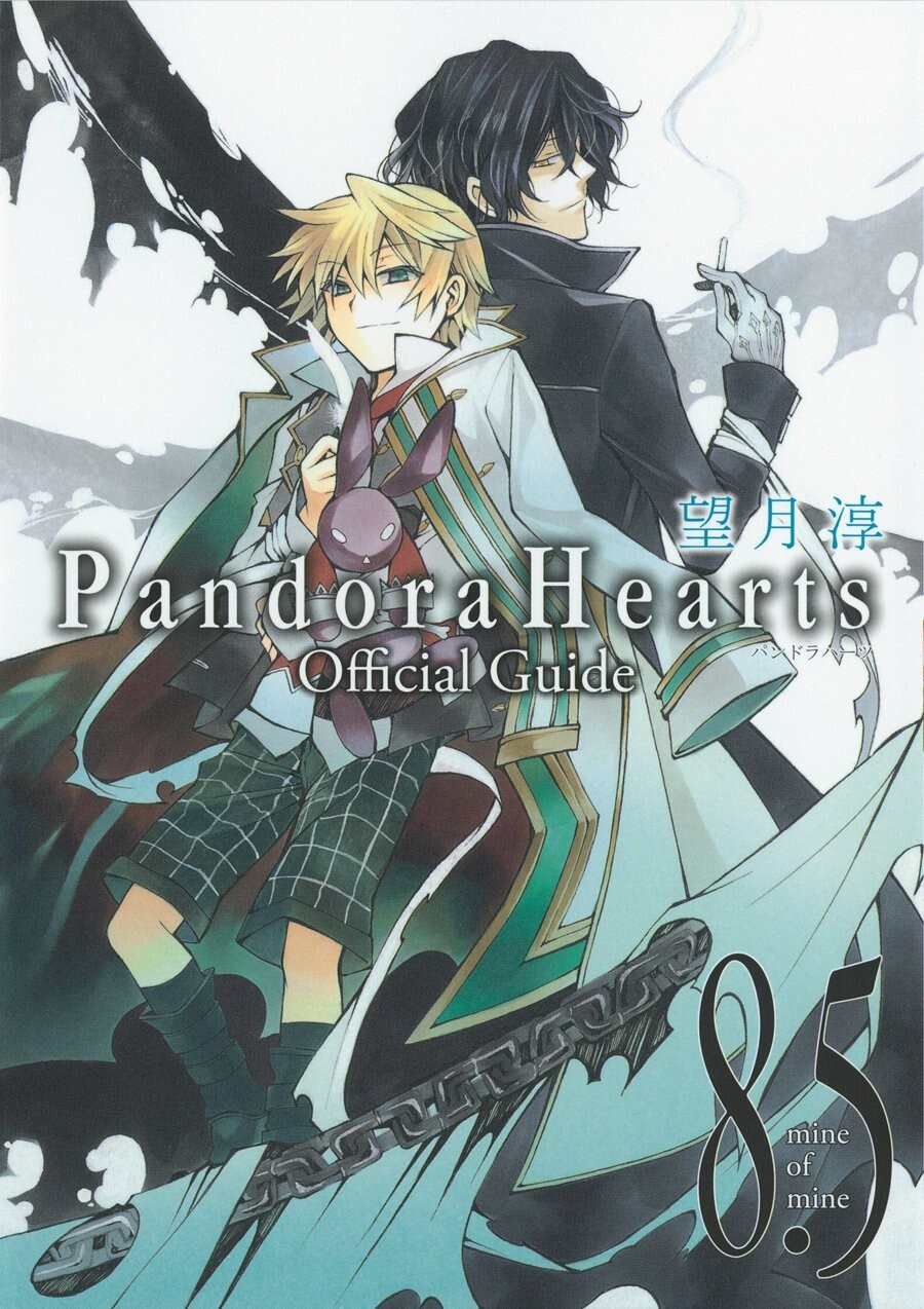 Pandora Hearts Official Guide Book 8.5 mine of mine Jun